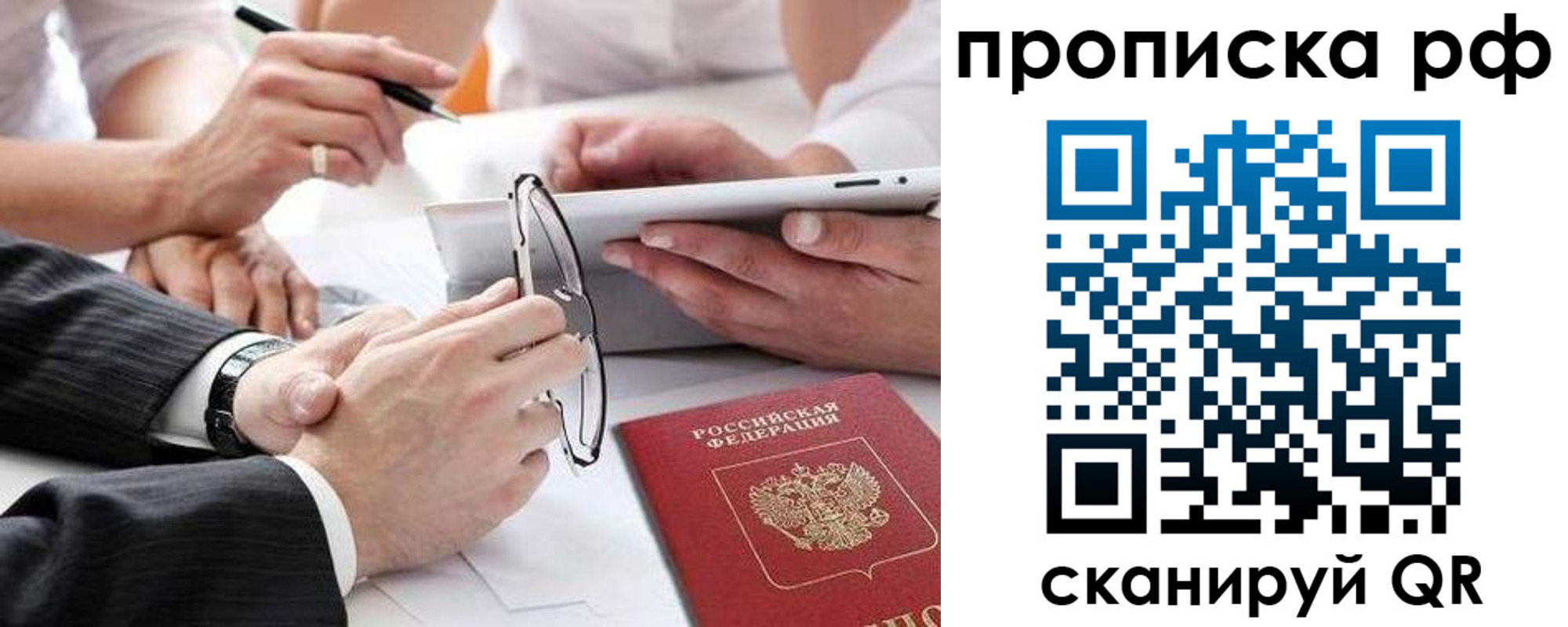 регистрация для дет. сада в Тверской области
