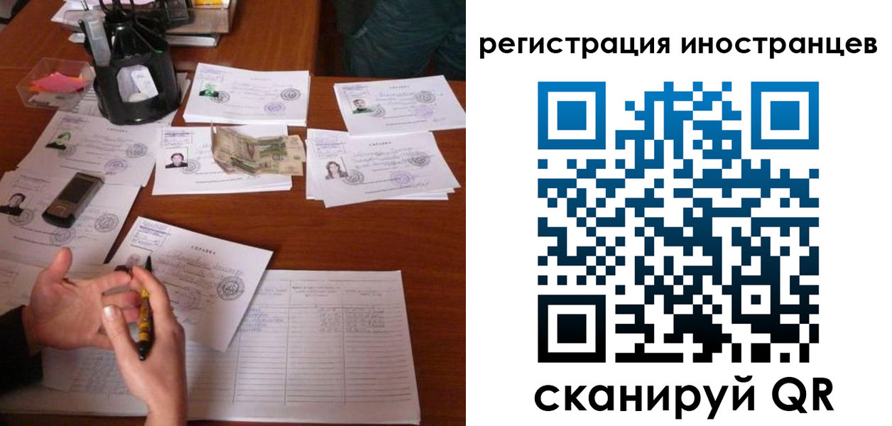 прописка иностранных граждан в Тверской области