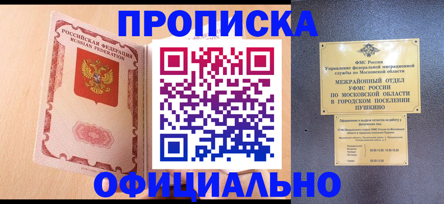 миграционный учет в Тверской области