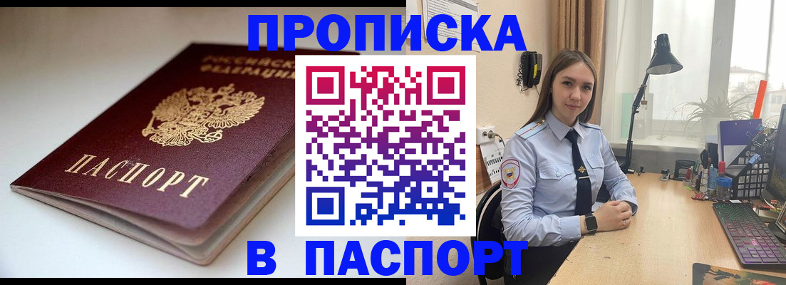 регистрация для школы в Тверской области