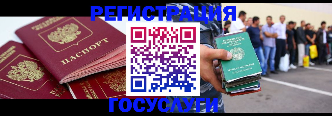 регистрация для школы в Тверской области