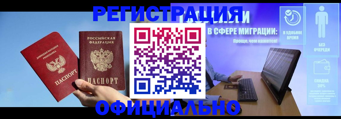 прописка для кредита в Тверской области